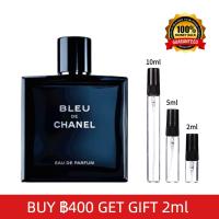 ราคา น้ําหอมแท้ 100 Bleu de EDP Chance Eau Tendre EDP 2ml 5ml 10ml น้ําหอมชาย น้ำหอมพกพา น้ำหอมขายดี น้ําหอมผู้หญิง (126694813735)