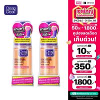 ราคา แพ็คคู่ แถมฟรี หัวแปรงล้างหน้ารูปหัวใจ คลีน แอนด์ เคลียร์ โฟมล้างหน้า เซลฟ์โฟมมิ่ง เฟเชียล วอช 150 มล Pack 2 Free Heart Cleansing Brush Clean Clear Essentials Self Foaming Facial Wash 150 ml (26321488