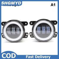 ราคา Hot Sale SHGMYD ไฟ LED ตัดหมอกกันชนหน้า4นิ้วสำหรับรถออฟโรดพร้อม ไม่มีวงแหวนรัศมีสีเหลืองสีขาว DRL ไฟตัดหมอก30W (25738396262)