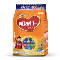 ราคา ดูมิลค์ สูตร 3 ขนาด 550 1400 กรัม รสจืด (24901555497)