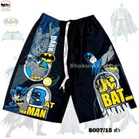 ราคา กางเกงเจเจเด็ก เจเจเด็กฮีโร่ อเวนเจอร์ ลิขสิทธิ์แท้ กางเกงjjเด็กผู้ชาย (23616526848)