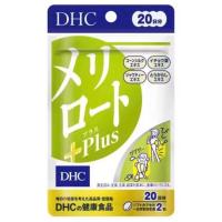 ราคา Dhc meriroto plus สูตรเข้มข้นเมริโรโตะ กระชับขาเรียว หน่องเรียว ลดขาเบียดขาใหญ่ 20วัน 60วัน (24895272022)