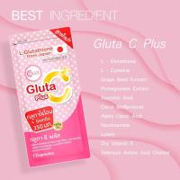 ราคา Colly Gluta C Plus คอลลี่ กลูต้า ซี พลัส (13778040951)