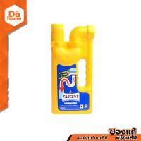 ราคา FARCENT น้ำยาขจัดท่อตัน รุ่น JS 5011 BT (17653728231)