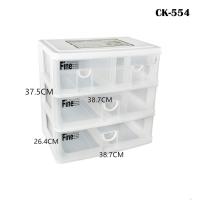 ราคา KEYWAY กล่องเก็บของ กล่องลิ้นชัก 3 ชั้น 4 ช่อง รุ่น CK 554 (7544677580)