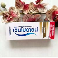 ราคา 160 g x 2 วันผลิต 11 25 ยาสีฟัน Sensodyne Multi Care แพ็คคู่ เซ็นโซดายน์ มัลติแคร์ (14882884093)