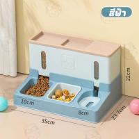 ราคา ที่ให้อาหารและที่ให้น้ำน้องหมาน้องแมว ที่ให้อาหารอัตโนมัติ ที่ให้อาหาร น้ำไหลอัตโนมัติ ถ้วยอาหารแมว ถ้วยอาหารสุนัข (15955786652)