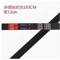 ราคา ELECTROLUX 7PH1930 EDV705EDV600EDV7051EDV7552 EDV6552 EDV6051 EDV605 EDV805JQWA 100 ORIGINAL BELT (13650181995)