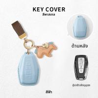 ราคา เคสกุญแจรถ Geely Star Wish 2025 Star L X Star Liuli Bohai Galaxy E5 L7 L6 Bin Yue Car Shell PU Leather Interior Accessories (26451007773)