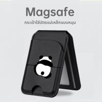ราคา เคสใส่บัตรแบบพลิกด้วยแม่เหล็ก Magsafe สำหรับ iPhone (26060758403)