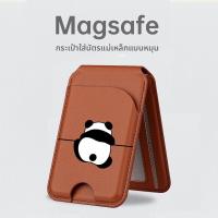 ราคา เคสใส่บัตรแบบพลิกด้วยแม่เหล็ก Magsafe สำหรับ iPhone (26060758404)