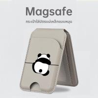 ราคา เคสใส่บัตรแบบพลิกด้วยแม่เหล็ก Magsafe สำหรับ iPhone (26060758405)