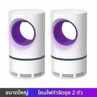ราคา JIFANPAUL เครื่องไล่แมลงอัตโนมัติสำหรับในร่ม พร้อมฟังก์ชันกำจัดยุง (25496900169)