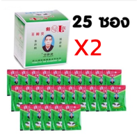 ราคา เหยื่อ กำจัดแมลงวัน ชนิดผง 1 กล่อง 25 ซอง สินค้าพร้อมส่ง มีเก็บปลายทาง เหยื่อล่อ แมลงวัน เหยื่อดักแมลงวัน กำจัดแมลงวัน (22311375362)