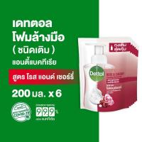 ราคา Dettol เดทตอล โฟมล้างมือเดทตอล โฟมล้างมือ ถุงเติม สูตรโรสแอนด์เชอร์รี่ 200มล X6 Dettol Foaming Handwash Rose Cherry 200mlX6 (1616998131)