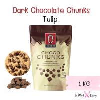 ราคา ส่งรถธรรมดา อาจละลาย ทิวลิป ช็อคโกชั้งก์ Tulip Choco Chunks Dark Chocolate Compound (126522726125)