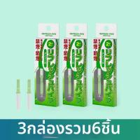 ราคา JINGYOU เครื่องมือช่วยเลิกบุหรี่ ไส้กรองกลิ่นเมนทอล (25941168651)