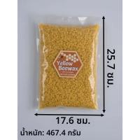 ราคา 1LB ขี้ผึ้งสีเหลืองธรรมชาติขี้ผึ้งสีขาว DIY Handmade เทียนขี้ผึ้งถั่วเหลืองทําอุปกรณ์ขี้ผึ้งวัตถุดิบไม่มีกลิ่นอนุภาค BeesWax (24657060067)