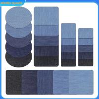 ราคา MOOREU แผ่นปะผ้ายีนส์รีด บนแพทช์ซ่อมแซมกางเกงยีนส์ชุดชุดซ่อมสำหรับกางเกงยีนส์แต่งลายขาดๆ25 30ชิ้นเหมาะสำหรับตกแต่งเสื้อผ้ารูปสี่เหลี่ยมจตุรัส (24785096728)