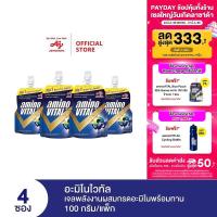 ราคา aminoVITAL Acids Gel 100g Pack 4 (7713515921)