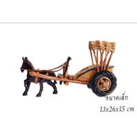 ราคา รถม้า ไม้แกะสลัก รถม้าลำปาง หัตถกรรมงานไม้ ของฝาก ของที่ระลึก งานศีลปะ งานฝีมือ รถม้า ของตกแต่ง (17146721725)