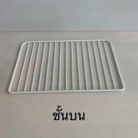 ราคา ตะแกรงชั้นวางของตู้เย็นTOSHIBAแท้ใหม่รุ่นGR A906Z GR D906 (25704057238)