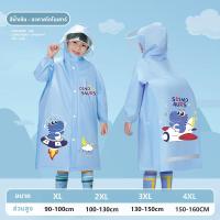 ราคา Aoduoyaya ชุดกันฝนเด็ก เนื้อหนา kids raincoat เสื้อกันฝนเด็กชายหญิง ลายการ์ตูน ลายการ์ตูน ผ้า EVA (24499300049)