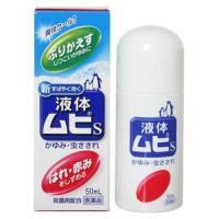 ราคา Muhi ครีม ทาผิว S Cream S2a liquid S Alpha (24979826506)