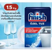 ราคา เกลือ ปรับสภาพน้ำ เกลือสำหรับเครื่องล้างจาน Finish 1 5KG 2kg สำหรับเครื่องล้างจานอัตโนมัติ Finish Dishwasher Salt เกลือล้างจาน (126724459900)
