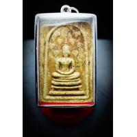 ราคา พระสมเด็จปรกโพธิ์ 9 ใบหลังยันต์จม พิมพ์นิยมบล็อคเคลื่อน เนื้อผงน้ำมัน ปี 2513 หลวงพ่อกวยวัดโฆสิตาราม ชัยนาท สภาพใช้ครับ (15858214447)