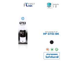 ราคา HP หมึกเติมอิงค์แท้รุ่น GT53 GT52 ใช้ได้สำหรับปริ้นเตอร์รุ่น HP DeskJet GT 5810GT 5820 HP Ink Tank 415 410 315 419 515 615 319 310 (14115217758)