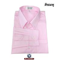 ราคา เสื้อเชิ้ตผู้ชายแขนยาว คอปก Cotton Twill สีชมพู GarNet S 5XL เกรดพรีเมี่ยม (24469202252)