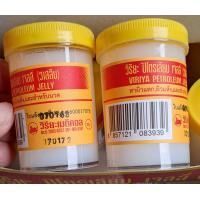 ราคา วิริยะ ปิโตรเลียมราคาถูก วิริยะ ทาผิวแตก 6กป 12กป (23744883679)