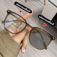 ราคา แว่นสายตาสั้นนเลนส์ออโตเมติก แว่นตากรองแสง แฟชั่น ผช แว่นเปลี่ยนสี แว่นสายตาเลนส์ออโต้ แว่นกรองแสงแท้ แว่นกรองแสงฟ้า แว่นกรองแสงคอม ในอันเดียว ออกแดดเปลี่ยนสี UV400 แว่นสายตายาวเลนส์ออโต้ กรองแสงออโต้