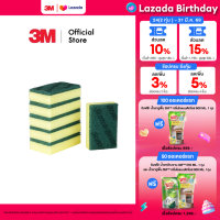 ราคา 3M Scotch Brite สก๊อตช์ ไบรต์ ใยขัดพร้อมฟองน้ำ 3x4 นิ้ว แพ็ค 6 ชิ้น (126401375375)