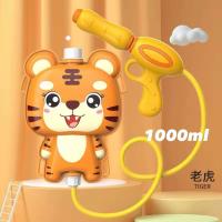 ราคา พร้อมส่ง ปืนฉีดน้ำเป้สะพาย ขนาด 2000 2500ML ปืนฉีดน้ำสะพายหลังสำหรับเด็ก ปืนฉีดน้ำเป้สะพายหลัง ปืนสงกรานต์ (24246082739)