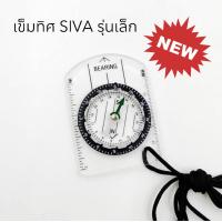 ราคา เข็มทิศทหาร เข็มทิศเดินป่า ความแม่นยำสูง เข็มทิศทหาร ความแม่นยำสูง (24168527435)