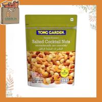 ราคา Tong Garden ทองการ์เด้น ถั่วชนิดต่างๆ เมล็ดมะม่วงหิมพาน ถั่วลิสง ถั่วปากอ้า พิสตาชิโอ คอกเทลนัท ขนาด 400 500 กรัม (19309523275)
