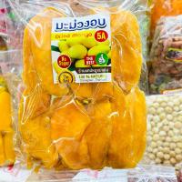 ราคา มะม่วงอบแห้ง 5A มะม่วงอบแห้ง 500 g มะม่วงอบแห้ง เชียงใหม่ มะม่วงอบธรรมชาติ หวาน หอม อร่อย จากตลาดวโรรส เชียงใหม่ (14474230461)