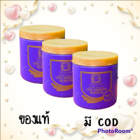 ราคา 3 กระปุก Lae sa luay keratin treatment 250g แลสลวย เคราติน ทรีทเม้นท์ ทรีทเม้นท์แลสลวย สปาชาโคล ของแท้ ผมนุ่มหอม ลดผมแตกปลาย ฟื้นฟูเส้มผม (17459115288)