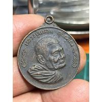 ราคา เหรียญ หลวงปู่แหวน (26221821510)