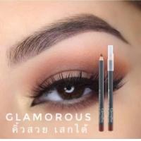 ราคา นสอเขียนคิ้วสีน้ำตาล กิฟฟารีน Glamorous Eyebrow Pencil (23617878525)