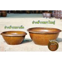 ราคา กระถางบอนไซใหญ่สีดำ กระถางปลูกชวนชม กระถางต้นไม้ กระถางมังกร กระถางราชบุรี กระถางดินเผา กระถางเตี้ย จัดส่งฟรีถึงหน้าบ้าน แตกเสียหายเปลี่ยนให้ใหม่ทันที โดยโรงโอ่งเรืองศิลป์4 (21544669106)