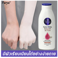 ราคา ครีมทาแล้วขาว ครีมผิวขาว ครีมฟอกผิวขาว ครีมบำรุงผิว (19308654680)