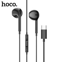 ราคา หูฟัง Vivo ของแท้ HOCO M101 Pro USB C earphone มีไมโครโฟน (19744389428)