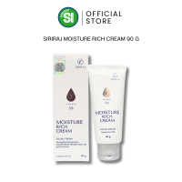 ราคา มอยซ์เจอร์ ริช ครีม ครีมวิตามินอีศิริราช Siriraj Moisture Rich Cream Vetamin E 5 (8319128722)