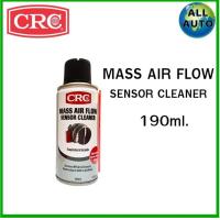 ราคา CRC MASS AIR FLOW SENSOR CLEANER ปริมาณ 190 ml นํ้ายาล้างเซ็นเซอร์แอร์โฟร์ (25667214565)
