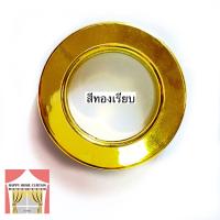 ราคา ตาไก่ผ้าม่าน เกรดหนาเขี้ยวคม เกาะผ้าหนักได้ ห่วงตาไก่ ห่วงผ้าม่าน มี 9 สี สำหรับรางม่านมาตรฐาน 26 มม หรือ 1 นิ้ว ห่วงตาไก่ ตาไก่ เกาะแน่น ตาไก่ (16837997968)