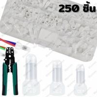ราคา 250 ชิ้น หัวหมวกต่อสายไฟ CE 1CE 2CE 5 หมวกต่อสายไฟแบบย้ำ หมวกย้ำสายไฟ หมวกย้ำสายไฟแบบ Close End Connectors มี 3 ขนาด หางปลาหัวหมวกย้ำสายไฟไนลอน สีขาว หางปลา หัวหมวก (24847173476)