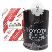 ราคา TOYOTA กรองน้ำมันเครื่อง Mighty X MTX Hero Hilux Tiger 4x2 ปี 1990 2001 แท้เบิกศูนย์ แท้ห้าง รหัส 90915 TD004 (417743189)